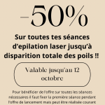 offre-de-lancemement
